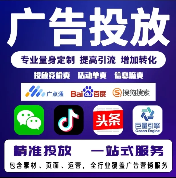 都江堰节能设备今日头条高返点行发户