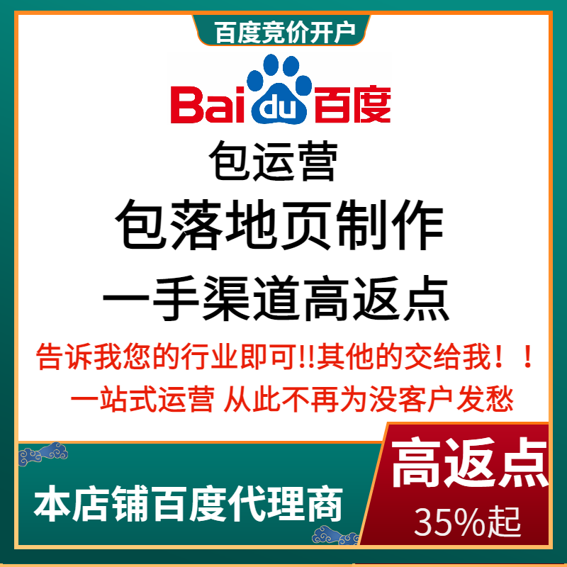 都江堰流量卡腾讯广点通高返点白单户