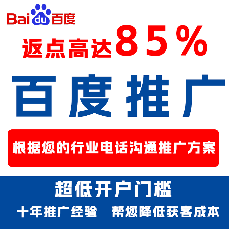 都江堰厌食搜狗高返点端口户