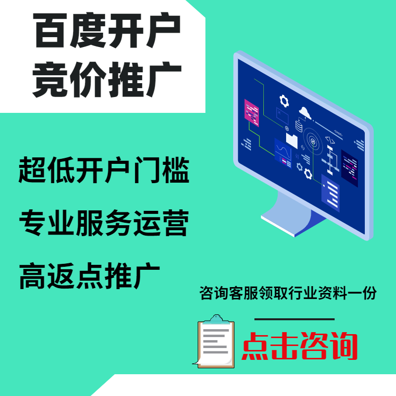都江堰手工活今日头条高返点端口户